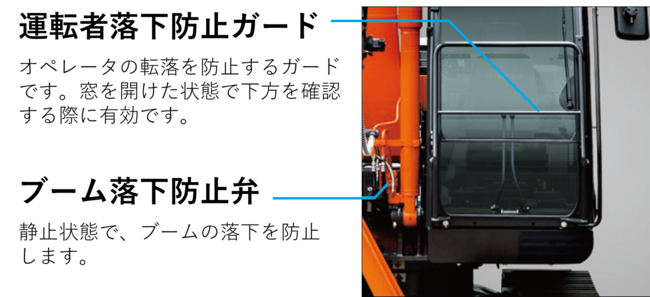 掘削機・アタッチメント_パイプクラム_ZX135US-6