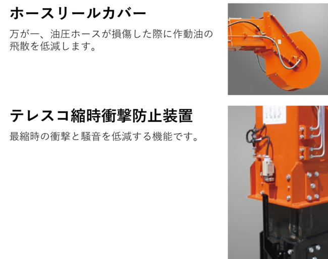 掘削機・アタッチメント_パイプクラム_ZX135US-6