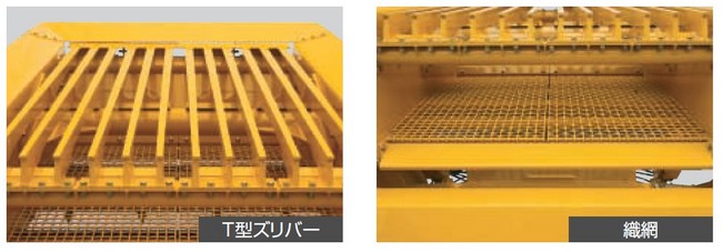 環境リサイクル_スクリーン_BM545S_現場発生土_分別機_再資源化