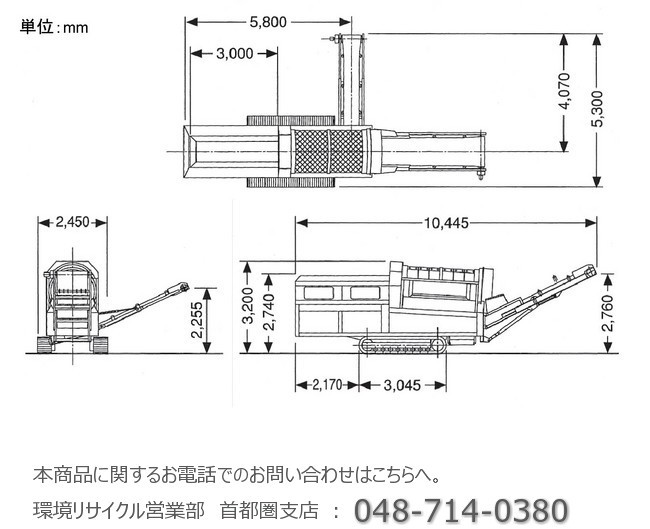 環境リサイクル_トロンメル_MKT511_現場発生土_分別機_再資源化