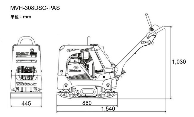 整地道路機械_前後進バイブロコンパクター_MVH-308DSC-PAS