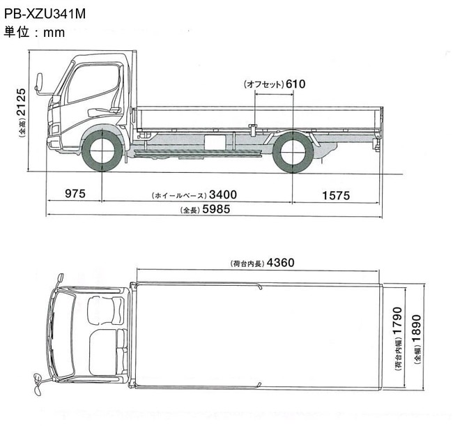 車両_2ｔ平ボディトラック_TKG-XZC655M・PB-XZU341M