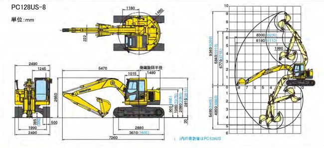 掘削機・アタッチメント_中型バックホー後方小旋回機（0.25～0.45㎥）_PC128US-8