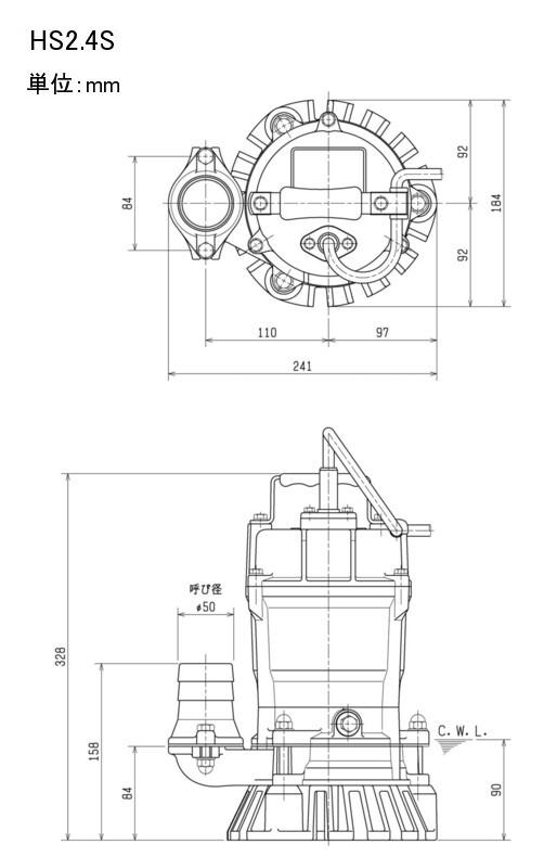 その他機械_水中ポンプ_HS24S