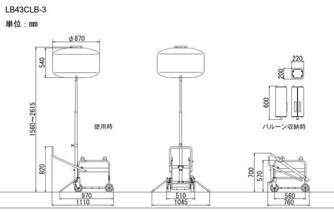 その他機械_ミニバルーンライト_LB43CLB-3