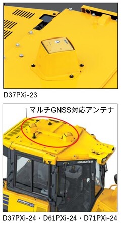 情報化施工機器_インテリジェントマシンコントロールブルドーザ_D37PXi
