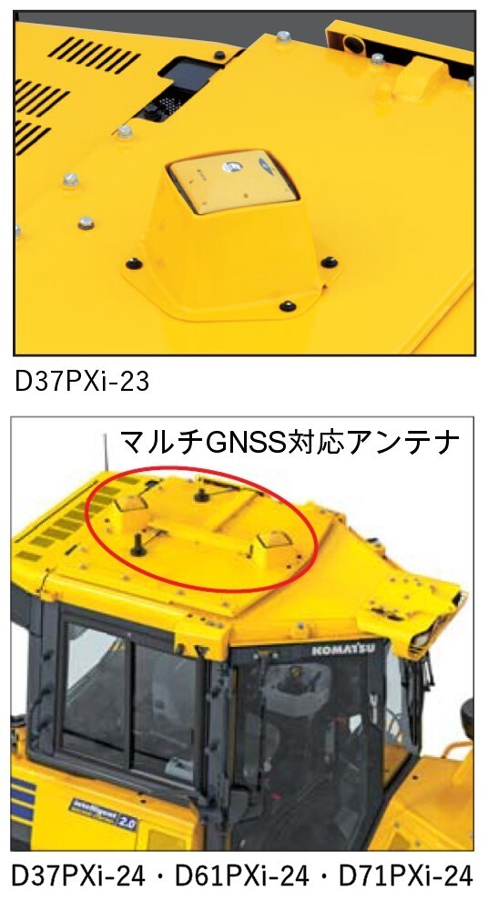 情報化施工機器_インテリジェントマシンコントロールブルドーザ_D37PXi-23・D37PXi-24・D61PXi-23・D61PXi-24_i-Construction_ICT建機_敷均し_舗装