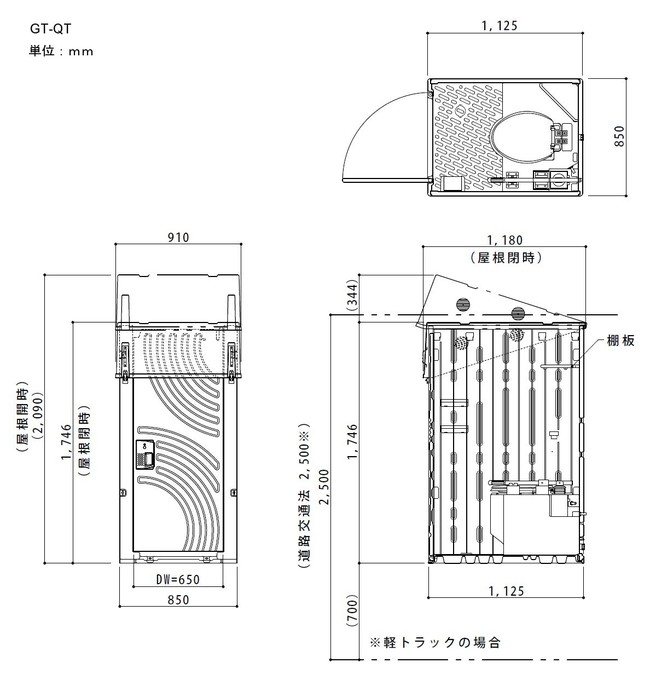 ハウス・トイレ・備品_トイレカー 軽 車載式 小型_GT-QT