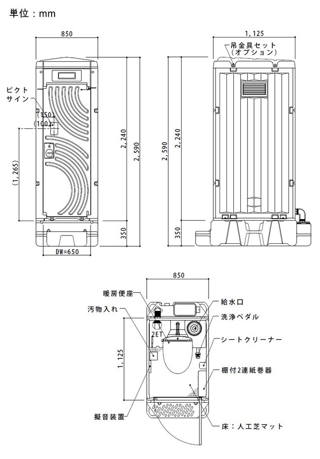 トイレ 大小兼用 簡易水洗式 女性用 洋式_LX-WCP