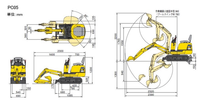 掘削機・アタッチメント_ミニバックホー（～0.2㎥）_PC05-1