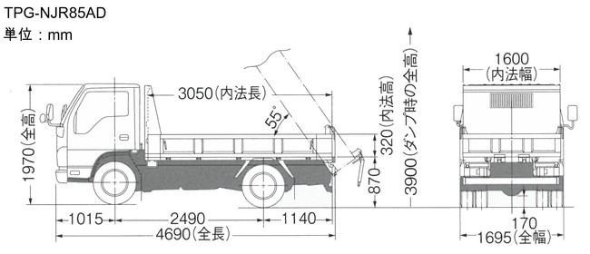 車両_低床ダンプ_TPG-NKR85AD・TPG-NJR85AD・PB-NKR81AD