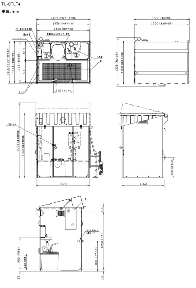 ハウス・トイレ・備品_軽トラック積載対応型屋外可搬式トイレユニット 快適トイレ仕様_TU-CTLF4