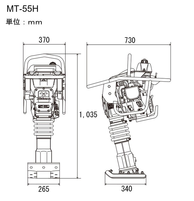 整地道路機械_ランマー_MT-55L-SGK