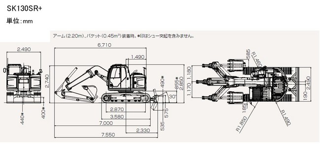 掘削機・アタッチメント_中型バックホー超小旋回機（0.25～0.45㎥）_SK130SR+