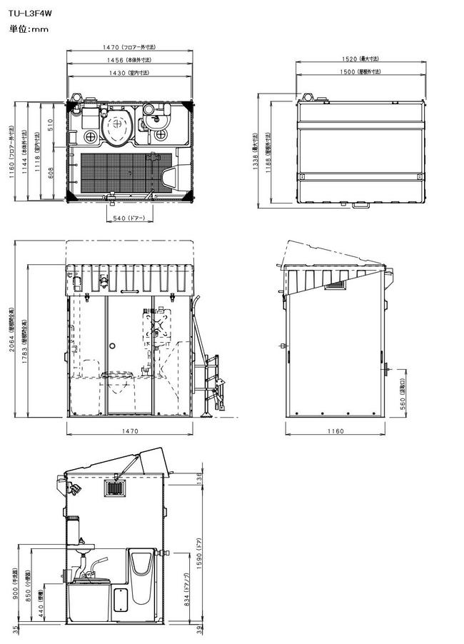 ハウス・トイレ・備品_軽トラック積載対応型屋外可搬式トイレユニット_TU-L3F4W